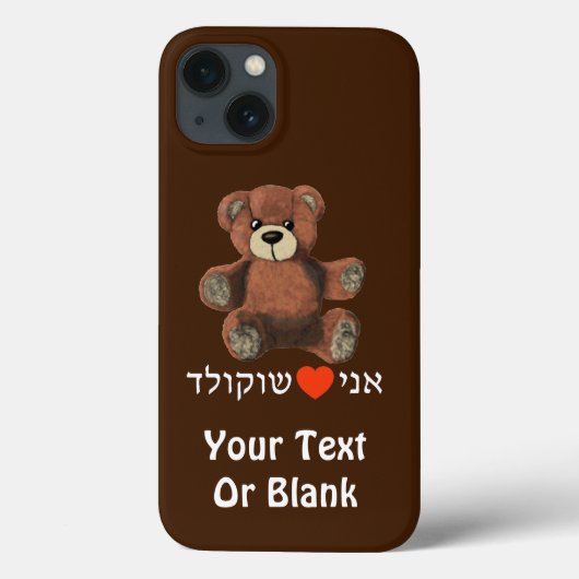 Ani Ohev (et) Shokolad - I Love Chocolate Case-Mate iPhone Case (Achterkant)