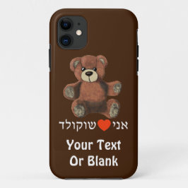 Ani Ohev (et) Shokolad - I Love Chocolate Case-Mate iPhone Case
