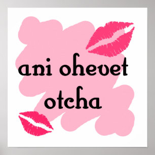 ani ohevet otcha - Hebreeuws Ik hou van je (tegen Poster