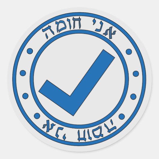 AniChoimaPride-stickers Ronde Sticker (Voorkant)