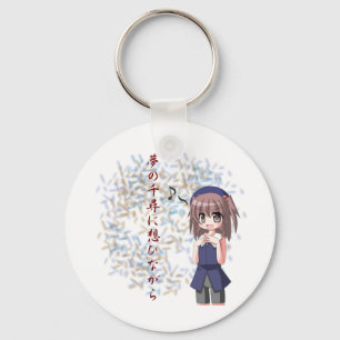 Anime - Diep genoeg om te dromen Sleutelhanger