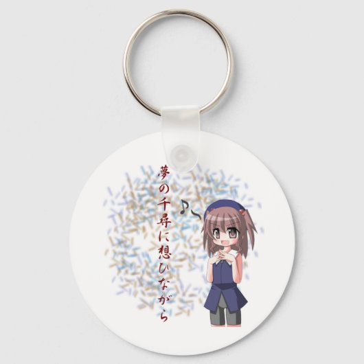 Anime - Diep genoeg om te dromen Sleutelhanger (Voorkant)