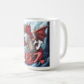 Anime Draak Tokio Koffiemok (Voorkant rechts)