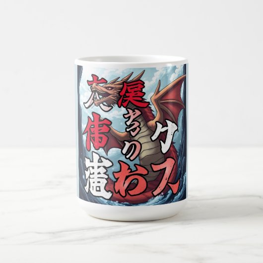 Anime Draak Tokio Koffiemok (Center)