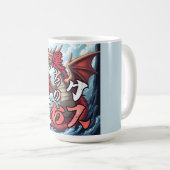 Anime Draak Tokio Koffiemok (Voorkant rechts)