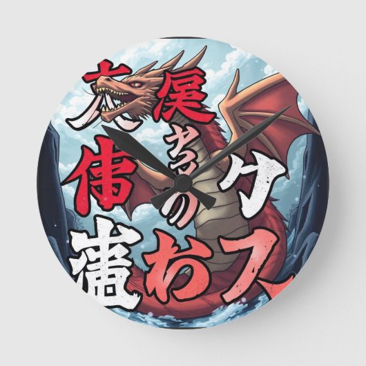 Anime Draak Tokio Ronde Klok (Voorkant)