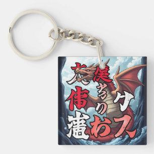 Anime Draak Tokio Sleutelhanger