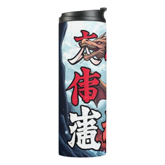 Anime Draak Tokio Thermosbeker (Gedraaid links)