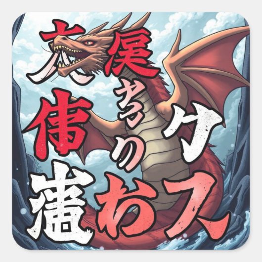 Anime Draak Tokio Vierkante Sticker (Voorkant)
