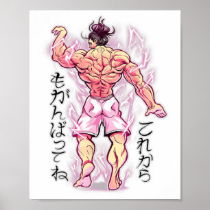 Anime gespierde bodybuilder fitnesscentrum gewicht poster