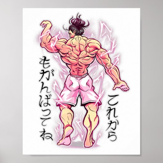 Anime gespierde bodybuilder fitnesscentrum gewicht poster (Voorkant)