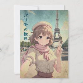 Anime Girl at the Eiffel Tower, Paris - Retro Art Bedankkaart
