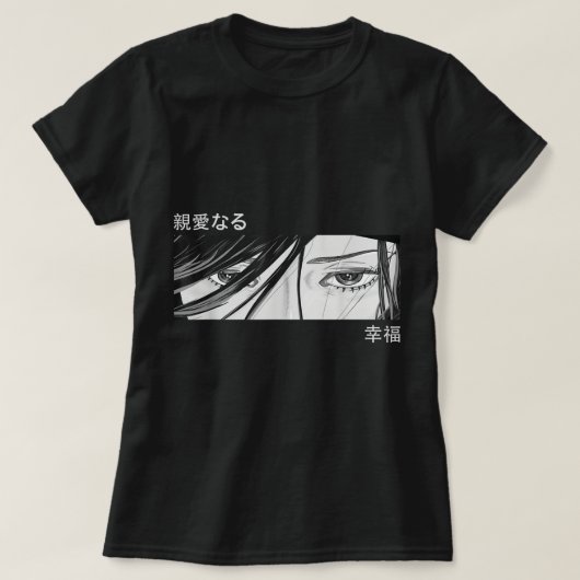 Anime Girl Eyes - Japanse cultuurkunst - Japanse b T-shirt (Design voorkant)