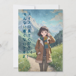 Anime Girl in the Swiss Alps, Switzerland - Retro Bedankkaart
