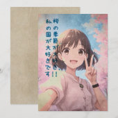 Anime Girl with Sakura Blossoms, Japan - Retro Art Bedankkaart (Voorkant / Achterkant)