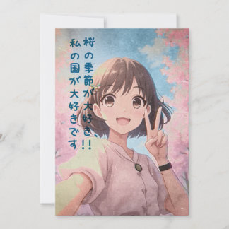 Anime Girl with Sakura Blossoms, Japan - Retro Art Bedankkaart