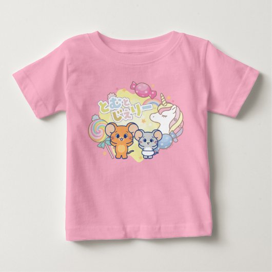 Anime Magical Candyland beroemd gemaakt door Jerry (Voorkant)