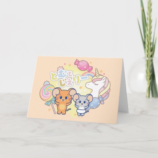 Anime Magical Candyland beroemd gemaakt door Jerry Kaart (Voorkant)