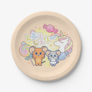 Anime Magical Candyland beroemd gemaakt door Jerry Papieren Bordje