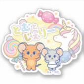 Anime Magical Candyland beroemd gemaakt door Jerry Sticker (Voorkant)