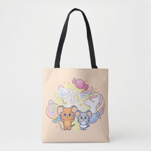 Anime Magical Candyland beroemd gemaakt door Jerry Tote Bag (Voorkant)