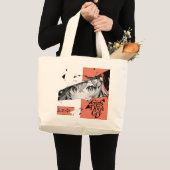 Anime Manga Girl Eyes Canvas tas (Voorkant (product))