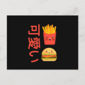 Anime Manga Kawaii Japan Japanese Sweet Cute Briefkaart (Voorkant)