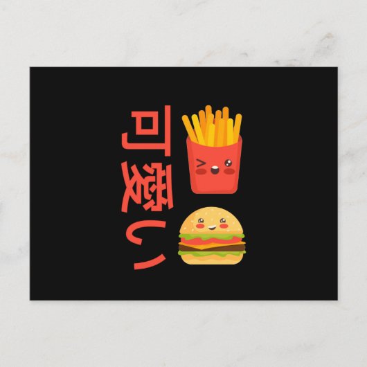 Anime Manga Kawaii Japan Japanese Sweet Cute Briefkaart (Voorkant)