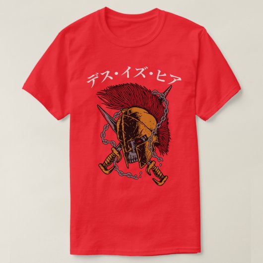 Anime Ninjas - Rest is voor het Weak - Samurais -  T-shirt (Design voorkant)