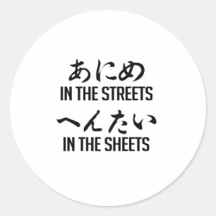 ANIME OP DE STRATEN RONDE STICKER