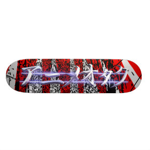 Anime Otaku Red burst Skateboard