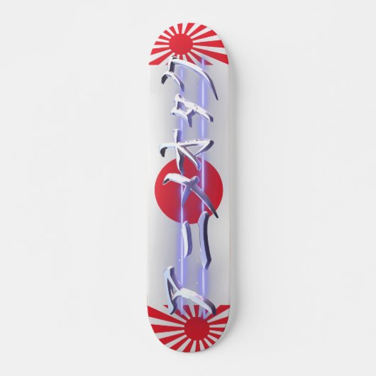 Anime Otaku v3 Skateboard (Voorkant)