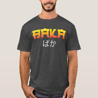 Anime-serie Anime Merch Baka vintage T-shirt
