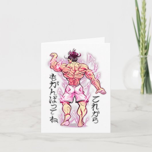 Anime Spier Training Studio Fitness Japans Lichaam Kaart (Voorkant)