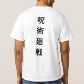 anime t-shirt print: jujutsu kaisen (Achterkant)