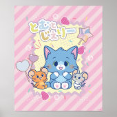 Anime Tom en Jerry Strawberry Fun Poster (Voorkant)