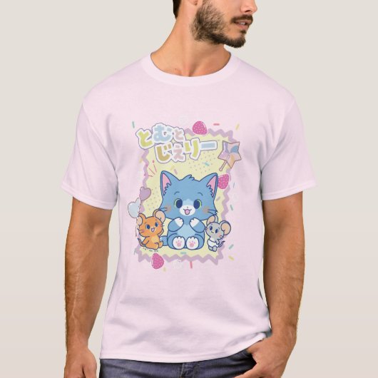 Anime Tom en Jerry Strawberry Fun T-shirt (Voorkant)