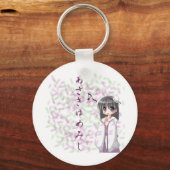 Anime - Vervolg van een droom Sleutelhanger (Voorkant)