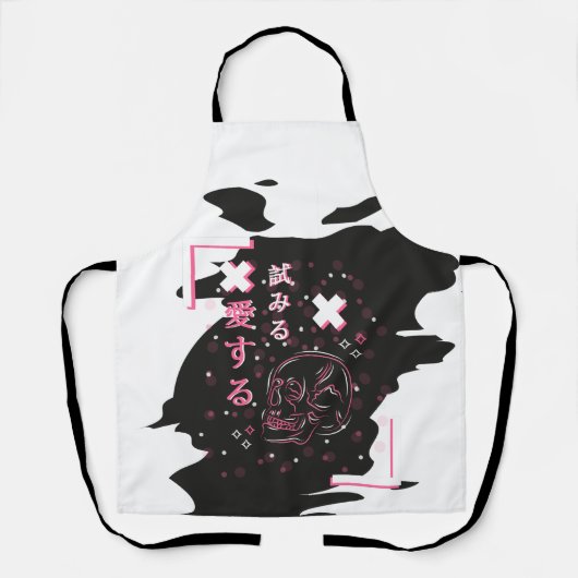 Animeer ogen met Japanse tekens     Schort (Voorkant)