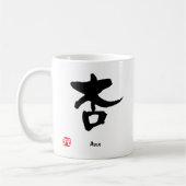 Ann Name Personalized Kanji Calligraphy Koffiemok (Links)