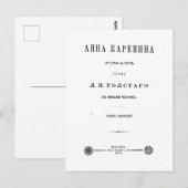 Anna Karenina - Eerste boekomslag (1878) Briefkaart (Voorkant / Achterkant)
