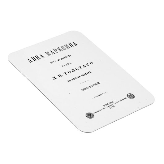 Anna Karenina - Eerste boekomslag (1878) Magneet (Rechterzijde)