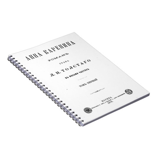 Anna Karenina - Eerste boekomslag (1878) Notitieboek (Rechterzijde)
