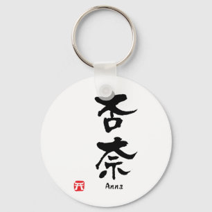 Anna Name Personalized Kanji Calligraphy Sleutelhanger