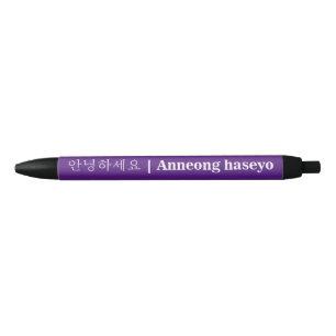 Anneong Haseyo Hallo in de Koreaanse Paarse zwar Zwarte Inkt Pen