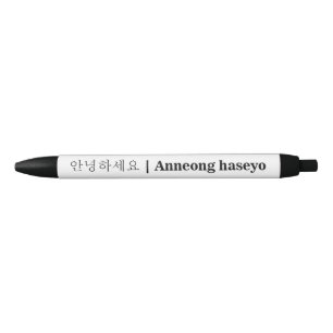 Anneong Haseyo   Hallo in de Koreaanse zwarte pen
