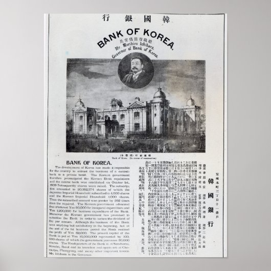 Announcement of the establishment poster (Voorkant)