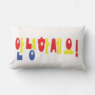 Annyeong Haseyo! Koreaans Hallo! 안녕하세요 Hangul Schr Kussen