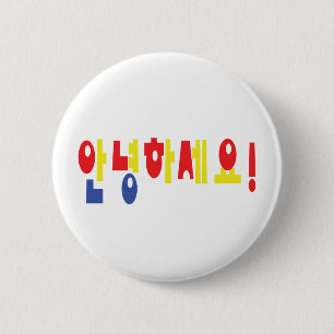 Annyeong Haseyo! Koreaanse Hallo! 안 하 요 Hang Ronde Button 5,7 Cm