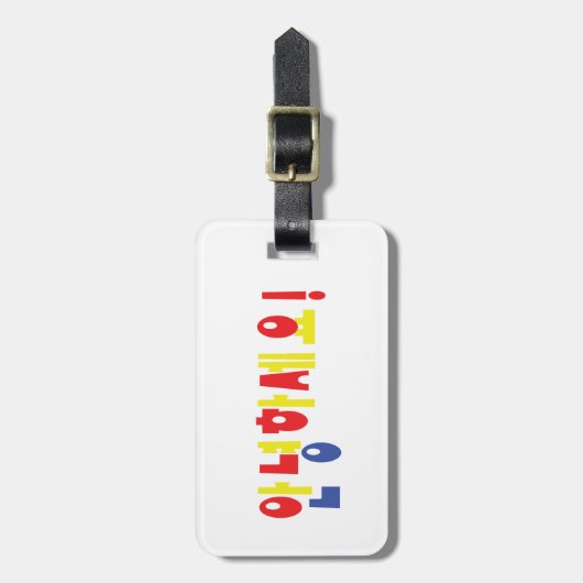 Annyeong Haseyo! Koreaanse Hallo! 안 하 요 Hangul Scr Bagagelabel (Voorkant verticaal)